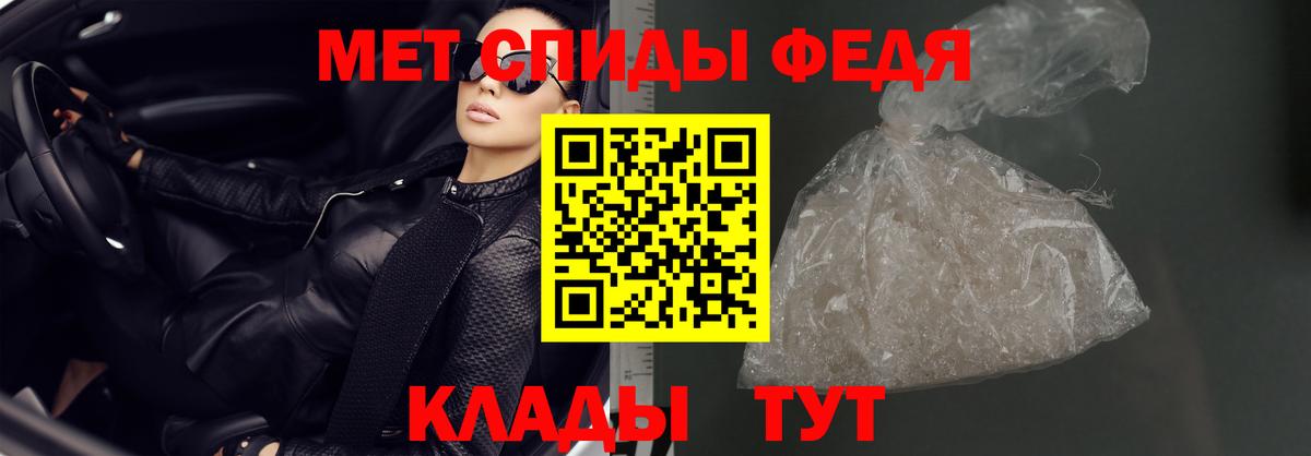 АМФ 97% Стрежевой