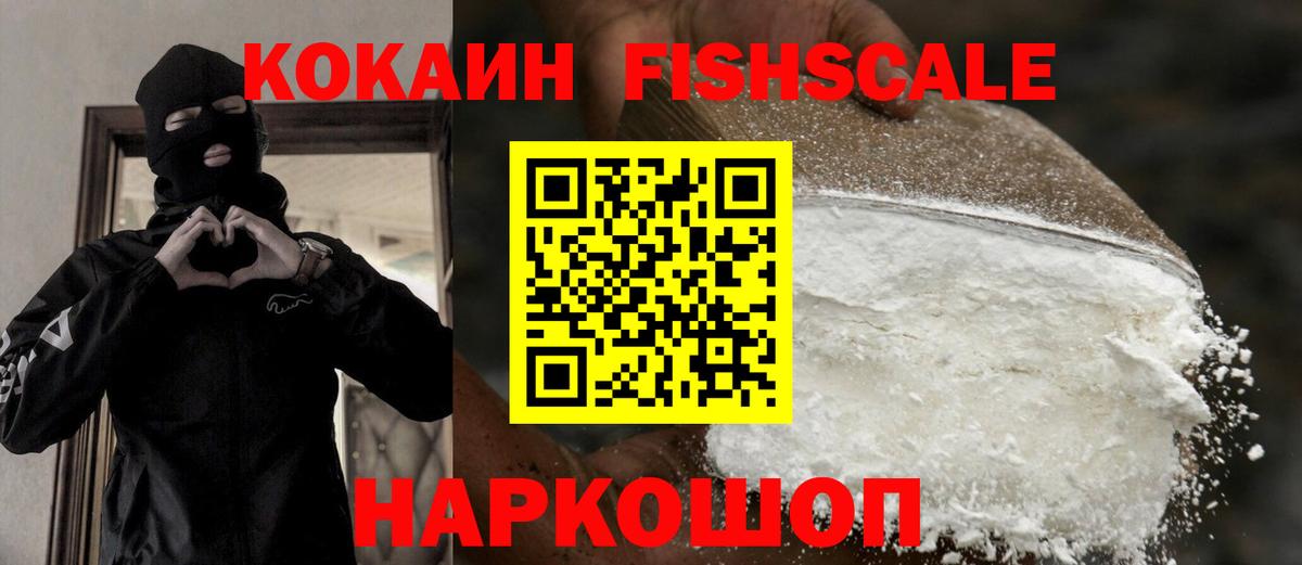 Стрежевой  Cocaine  Кокаин VHQ  где купить   Кокаин Эквадор  Вход с VPN 