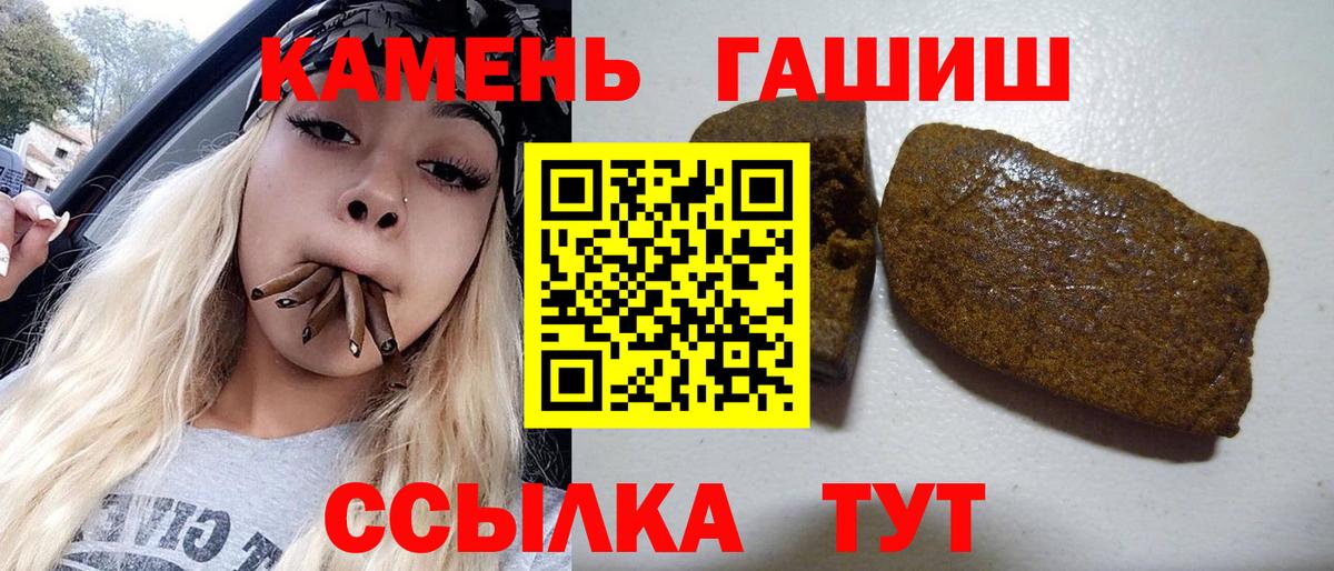 ГАШИШ гарик Стрежевой