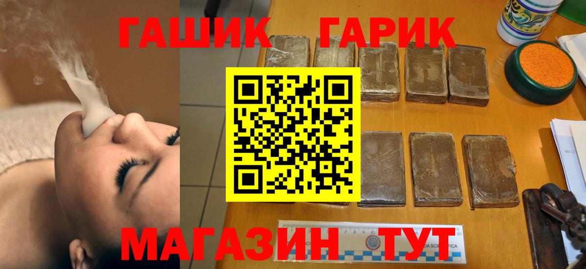 Метамфетамин  Стрежевой  Вход с VPN  Меф МЯУ МЯУ   Экстази  МАРИХУАНА  ГАШ 
