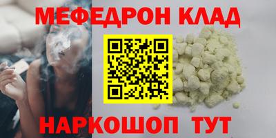 бутират Кулебаки
