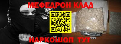 круглые Краснодар