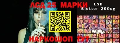 бутират Кулебаки