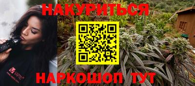 бутират Кулебаки