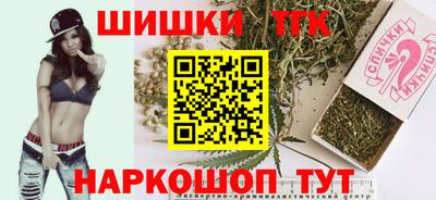 бутират Кулебаки