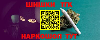 бутират Кулебаки