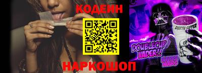 бутират Кулебаки