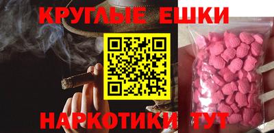 ECSTASY Кумертау