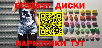 круглые Краснодар
