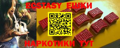 ECSTASY Кумертау