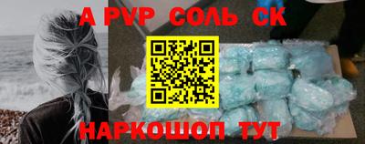 прущий лед Кунгур