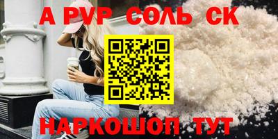 прущий лед Кунгур