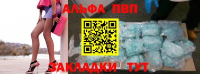mdpv Краснокаменск