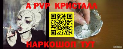бутират Кулебаки