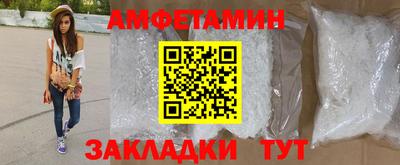 бутират Кулебаки