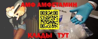 прущий лед Моздок