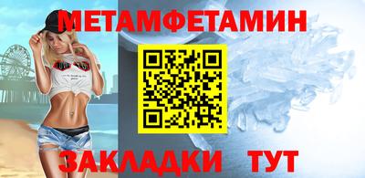 меф Краснознаменск