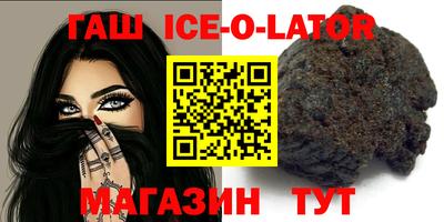 прущий лед Кунгур