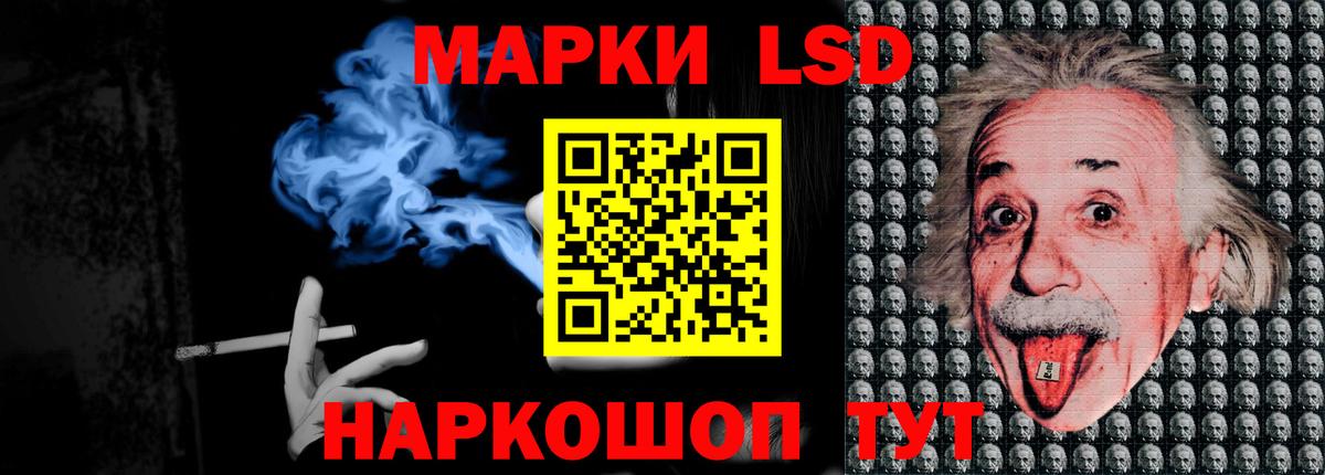 ЛСД экстази ecstasy Стрежевой
