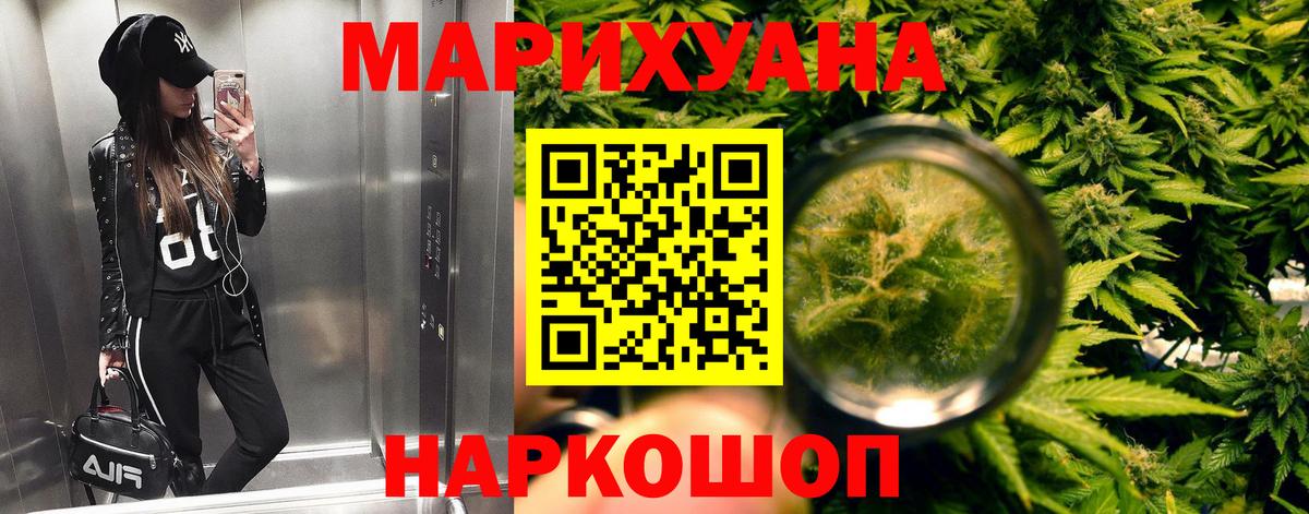 Каннабис планчик  Вход с VPN  Стрежевой  Марихуана гибрид 
